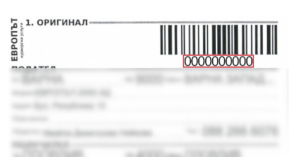 Товарителница